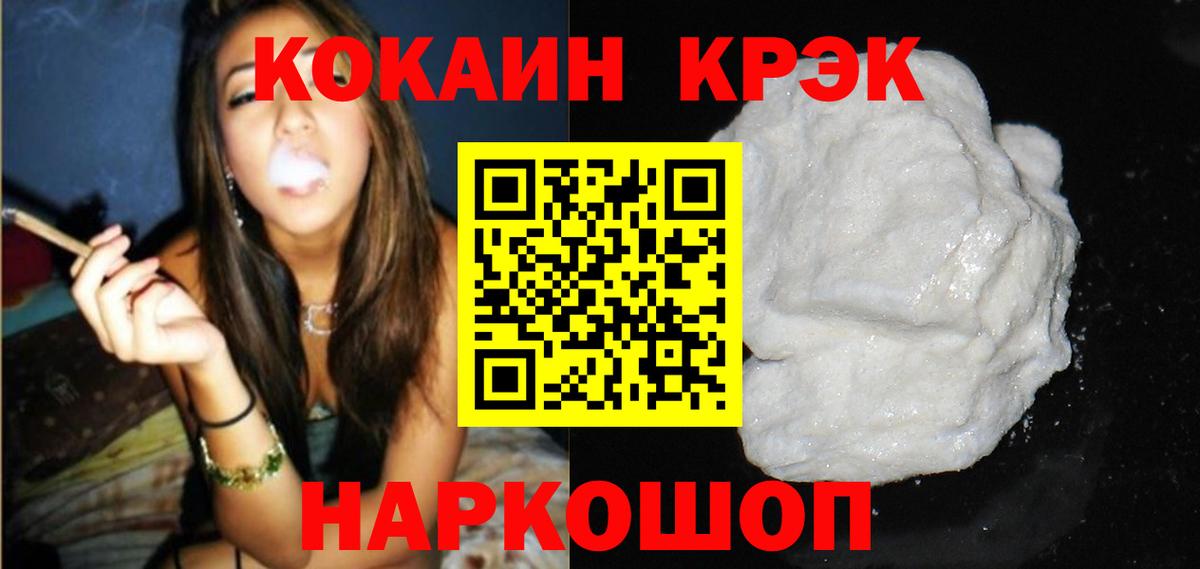 Cocaine Columbia  Вход с VPN  Лысьва 
