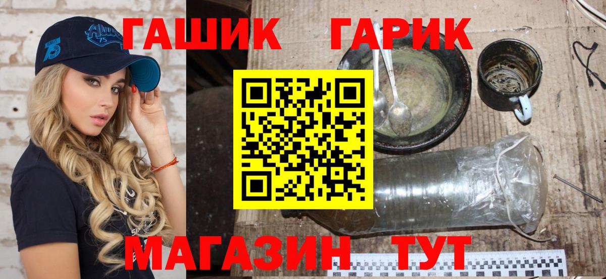 ГАШИШ  Гашиш VHQ  ГАШИШ хэш  Вход с VPN  Лысьва 