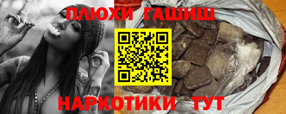 Конопля  Лысьва  МЕФ   Вход с VPN  Гашиш  ГАШ  МЕТАДОН  ЭКСТАЗИ 