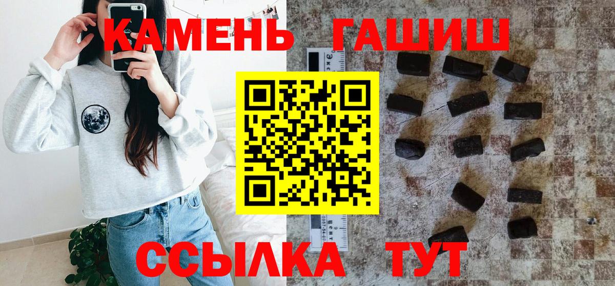 ГАШИШ ice o lator Лысьва