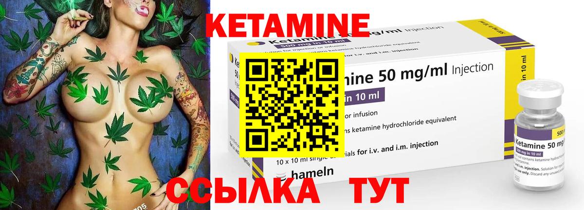 мега ONION  Кетамин VHQ  Вход с VPN  Лысьва 