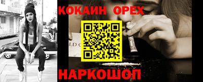 гашиш Северобайкальск