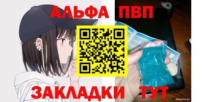 гашиш Северобайкальск