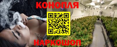 гашиш Северобайкальск