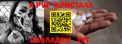 гашиш Северобайкальск