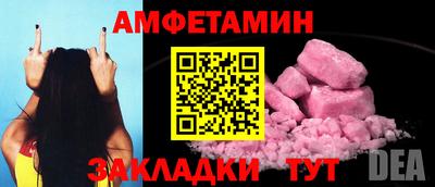 Альфа ПВП Свободный
