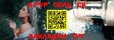 a pvp Севастополь