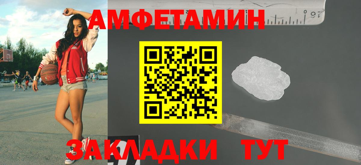 Первитин Methamphetamine Лысьва