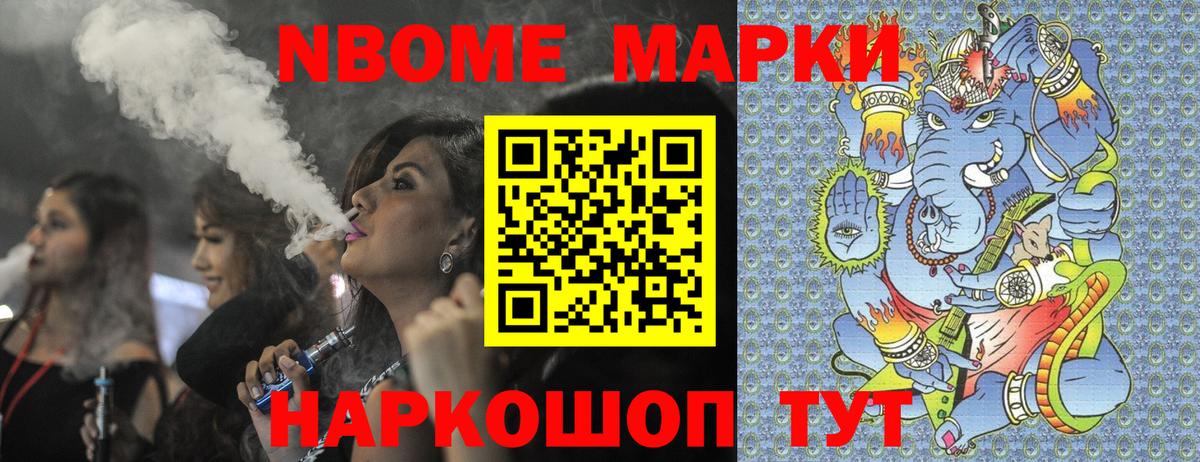 Лысьва  Наркотические марки 1500мкг  Наркотические марки 1500мкг  Вход с VPN 