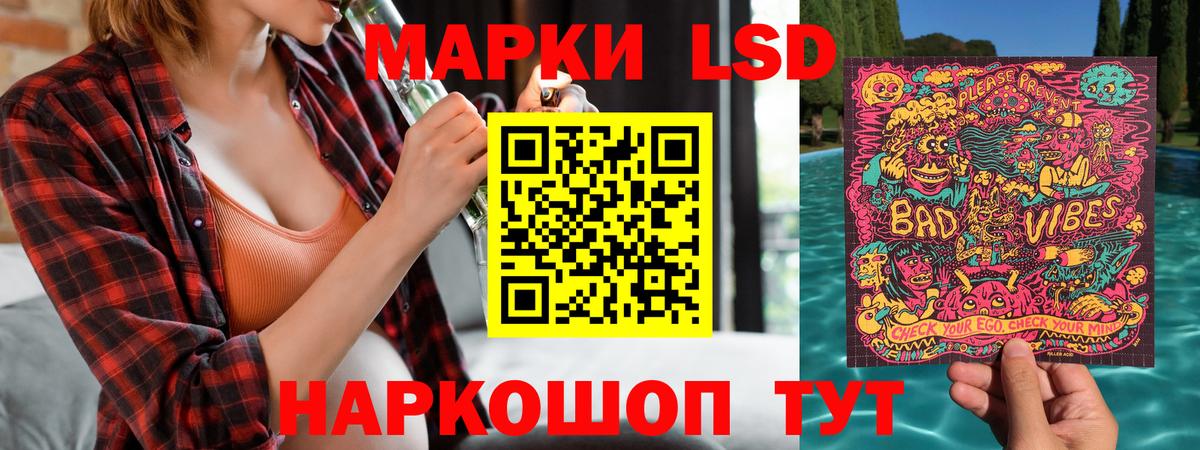 Марки N-bome 1,8мг Лысьва