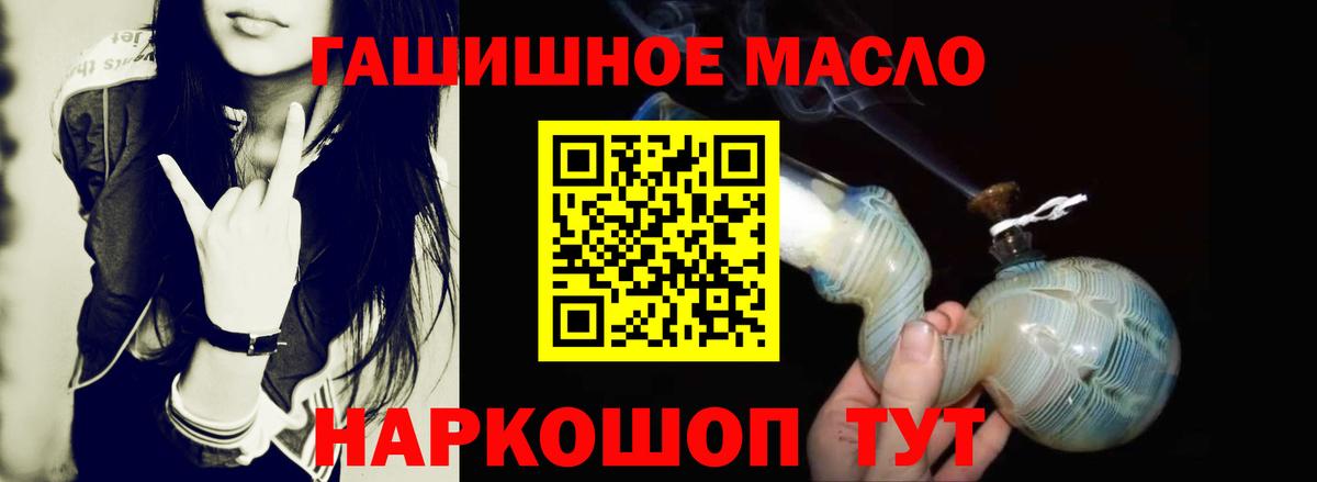 ТГК вейп  ТГК вейп с тгк  цены   Лысьва  Вход с VPN 