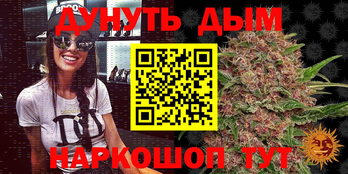 Бошки марихуана гибрид Лысьва